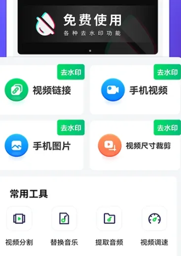Ң��ȥˮӡ2025���°汾