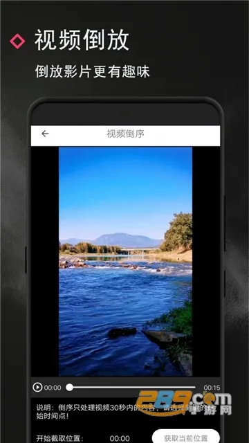 Ң��ȥˮӡ2025���°汾v1.2.30 �ٷ�����