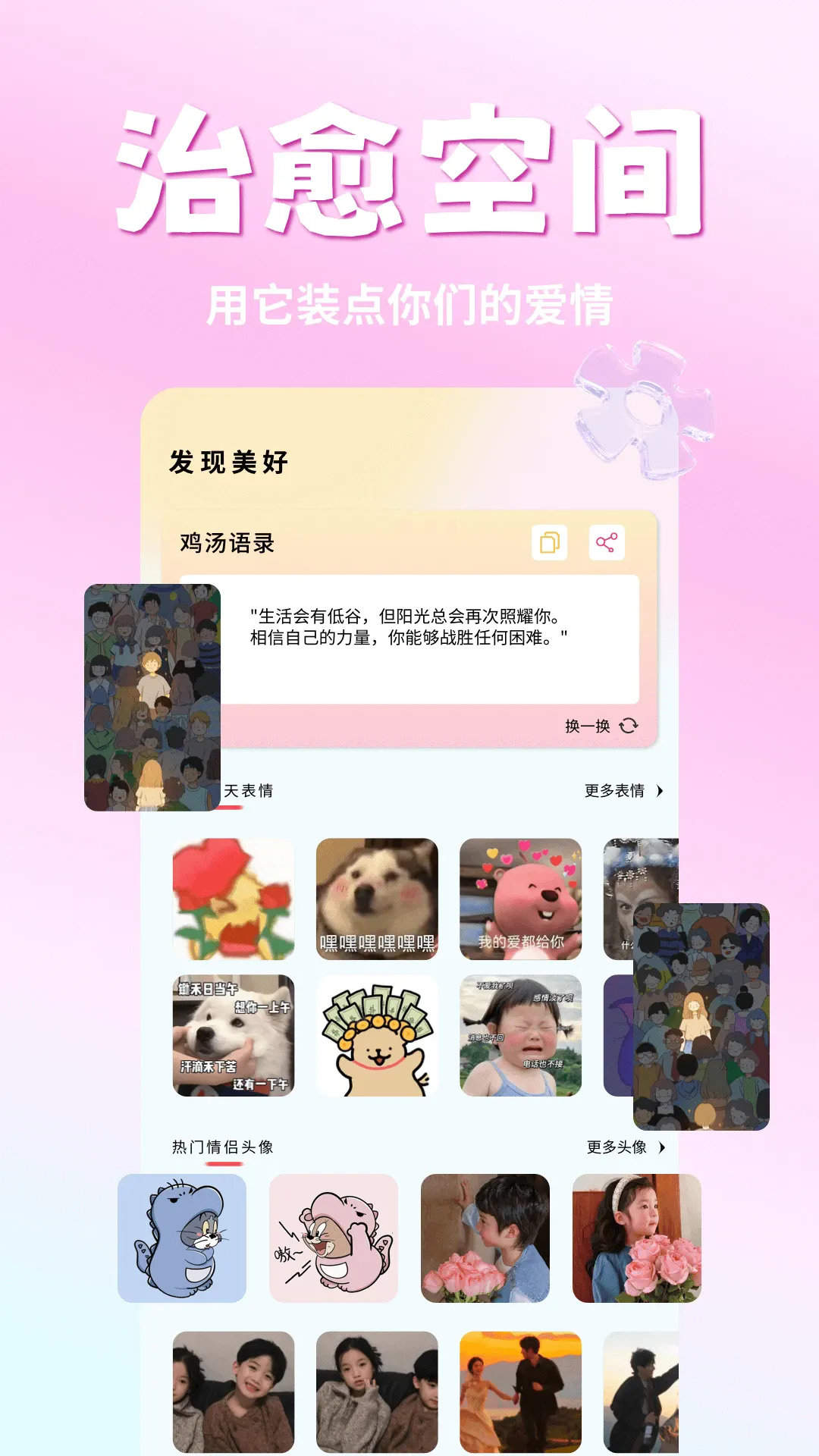 ����(��������ƽ̨)v1.4.1 ��Ѱ�