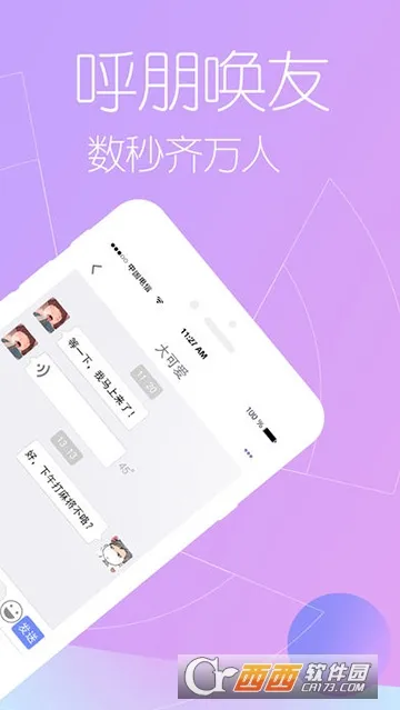 ����(��������ƽ̨)v1.4.1 ��Ѱ�