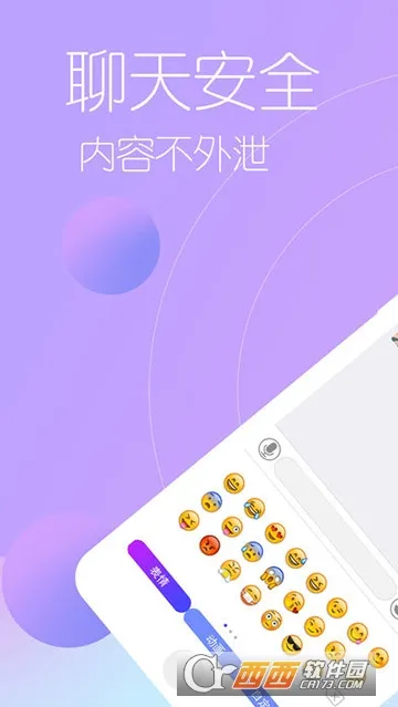 ����(��������ƽ̨)v1.4.1 ��Ѱ�