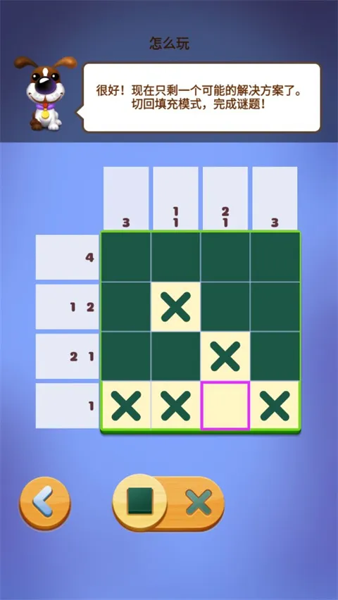 ����Ȥζ����2025���°汾v1.0.4.407.403.1120 ��׿��