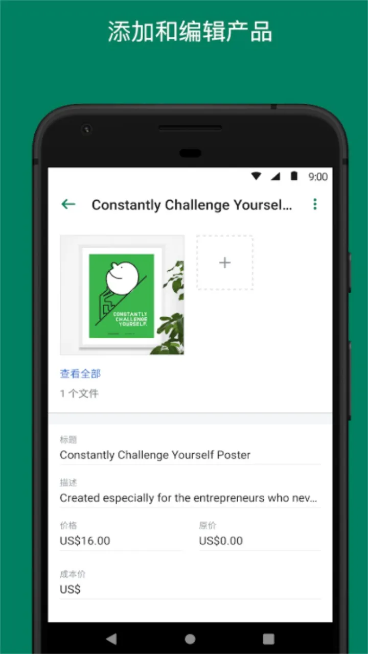 Shopify(���̹���ƽ̨)v9.2507.0 �ٷ�����