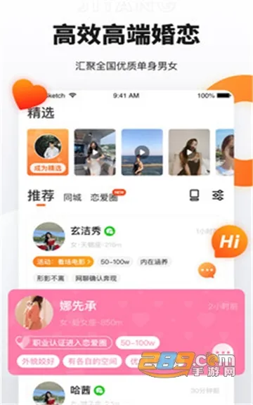 ����2025���°汾v2.7.1 �ٷ�����