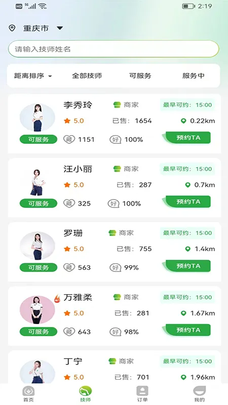 ��Լ����(���Ű�Ħ)v1.2.31 �ٷ�����