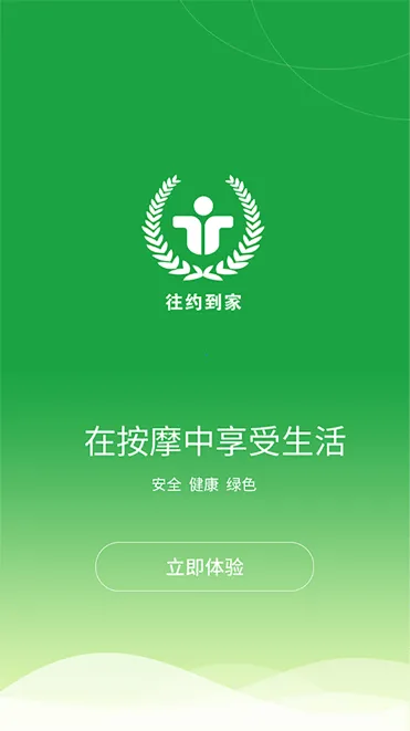 ��Լ����(���Ű�Ħ)v1.2.31 �ٷ�����