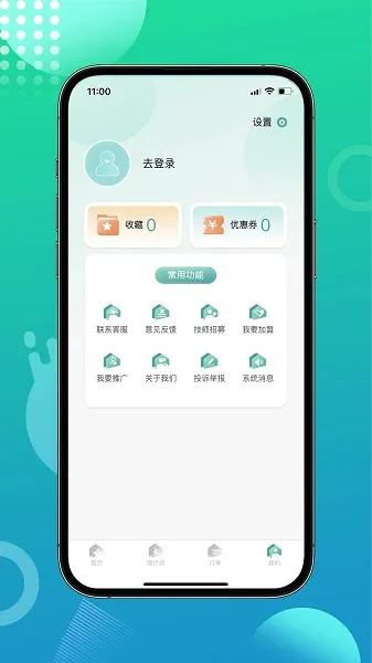 ��Լ����(���Ű�Ħ)v1.2.31 �ٷ�����