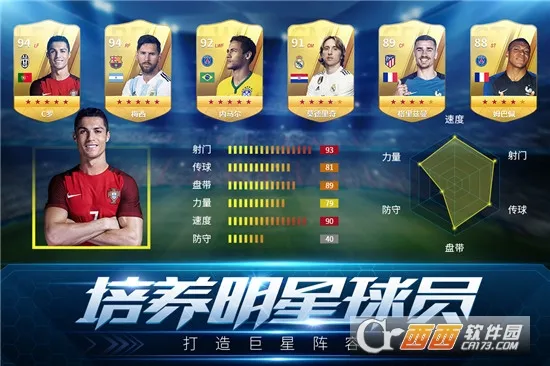 ��ʤ���������ֻ���v1.3.4 �ٷ�����