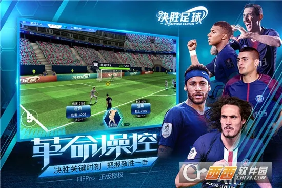 ��ʤ���������ֻ���v1.3.4 �ٷ�����