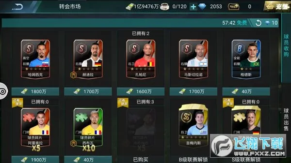 ��ʤ���������ֻ���