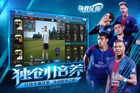 ��ʤ���������ֻ���v1.3.4 �ٷ�����
