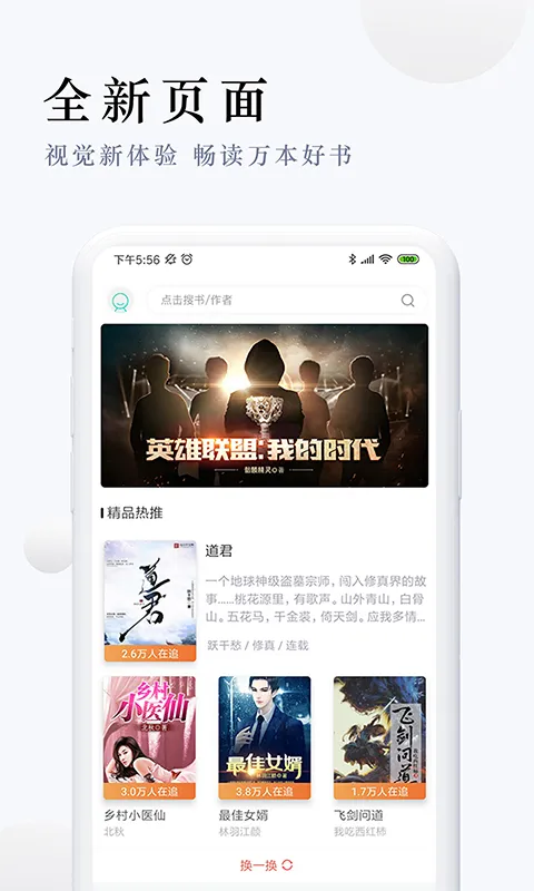 �ɱ�С˵(С˵�Ķ�����)v2.7.0 �ٷ�����