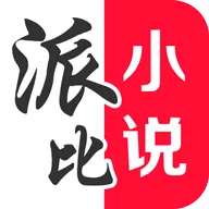 �ɱ�С˵(С˵�Ķ�����)v2.7.0 �ٷ�����