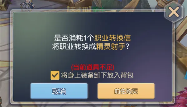 ����֮��(ħ��ð������)