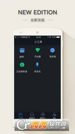 ������ʦ(����ѧϰ����)v2.2.5 �ٷ�����