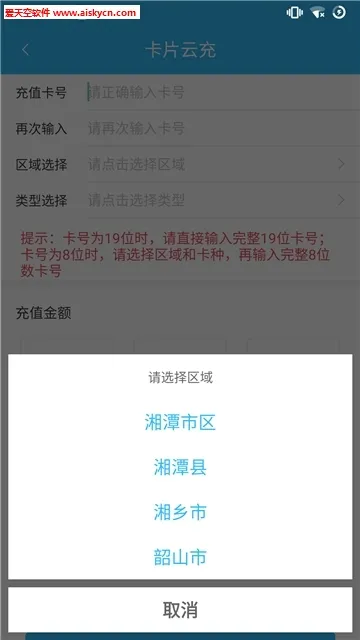 ��̶����(�ǻ۳���)v3.2.9 ��Ѱ�