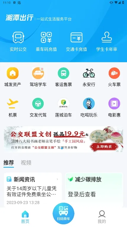 ��̶����(�ǻ۳���)
