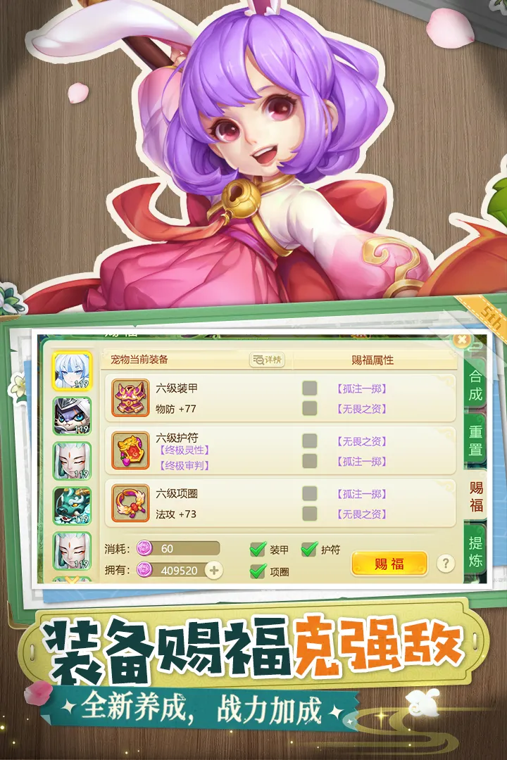 ����Ů����(���λغ���Ϸ)v1.12.7901 ��Ѱ�
