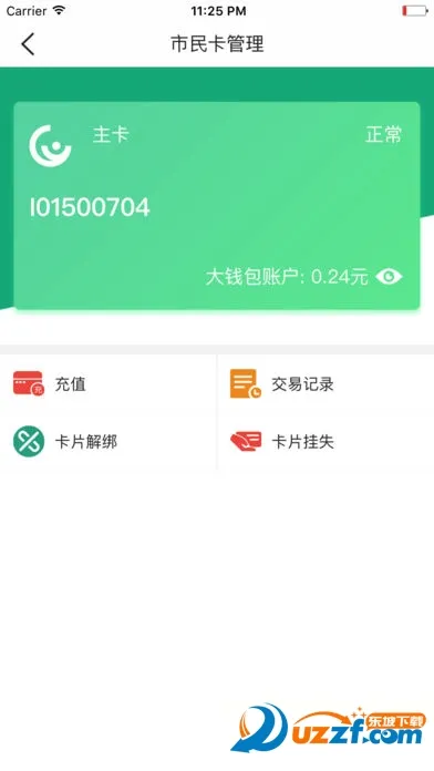 ���ɾ�2025����v1.2.0 �ٷ�����