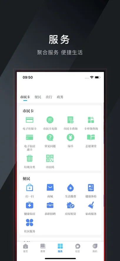 ���ɾ�2025����v1.2.0 �ٷ�����