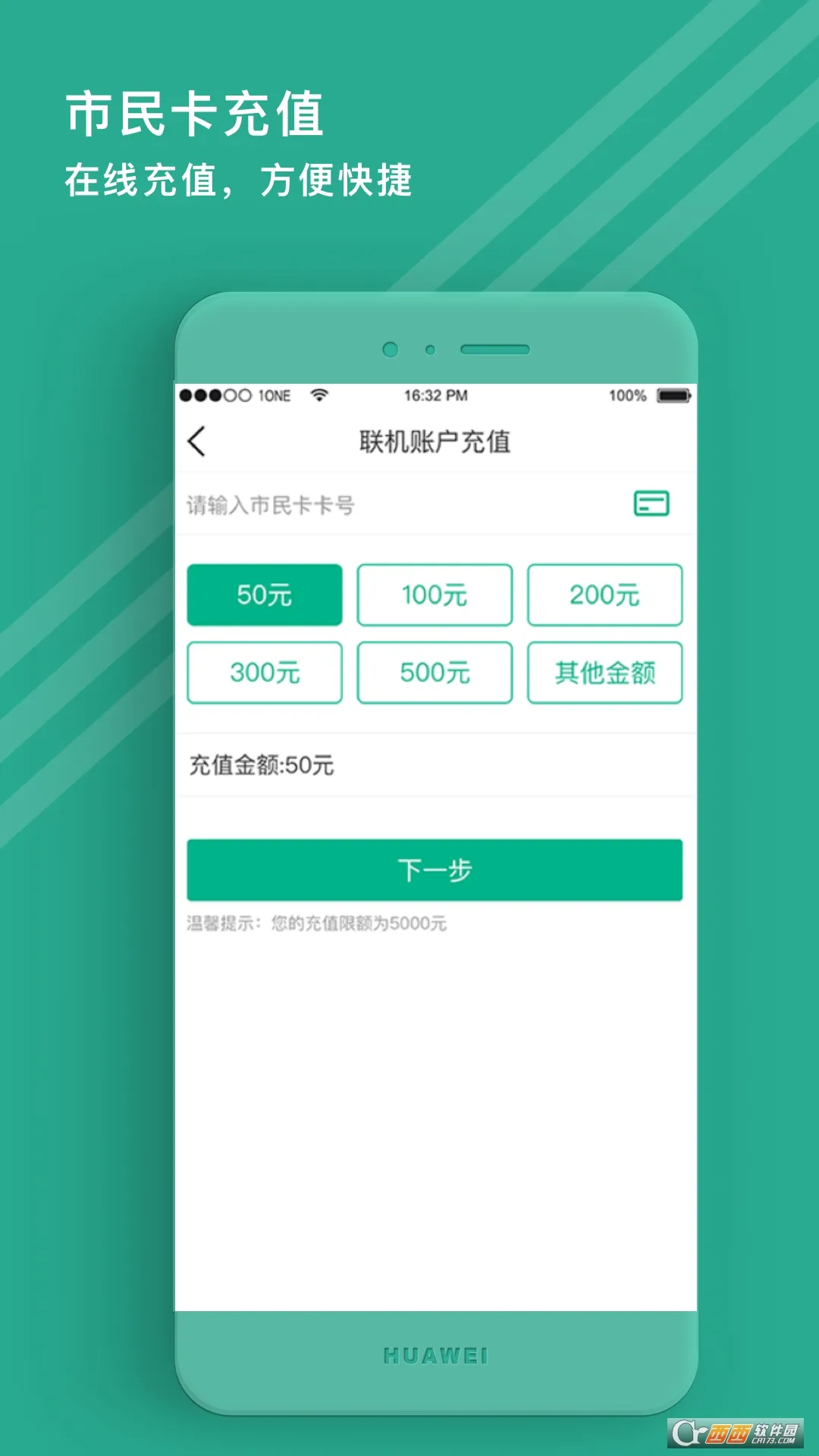 ���ɾ�2025����v1.2.0 �ٷ�����
