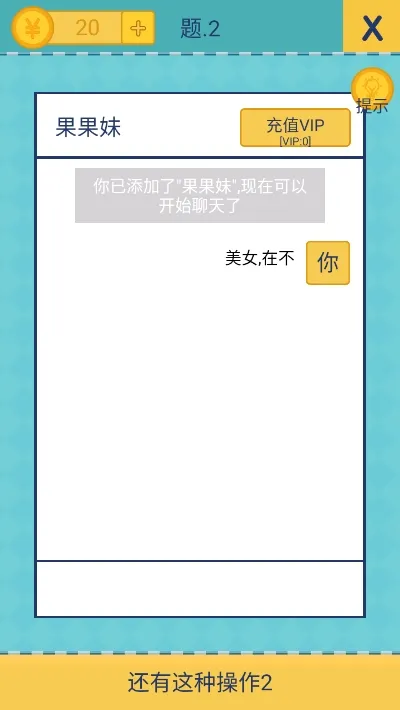�������ֲ���2(���Խ�����)v1.3.7 ��Ѱ�