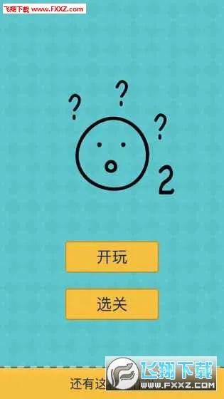 �������ֲ���2(���Խ�����)v1.3.7 ��Ѱ�