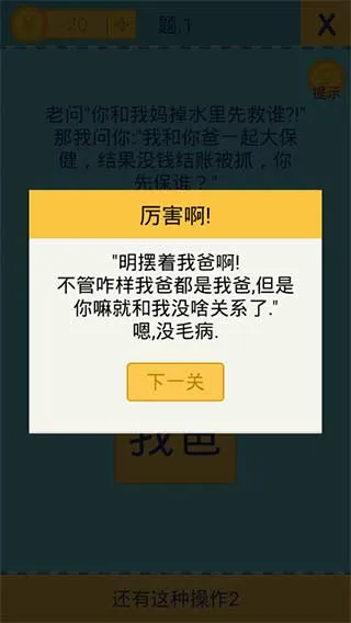 �������ֲ���2(���Խ�����)v1.3.7 ��Ѱ�
