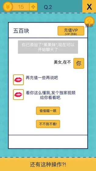 �������ֲ���2(���Խ�����)v1.3.7 ��Ѱ�
