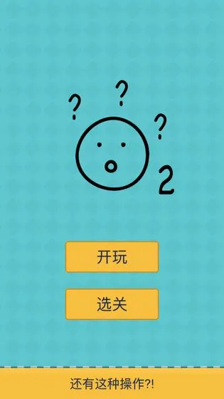�������ֲ���2(���Խ�����)v1.3.7 ��Ѱ�