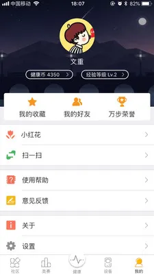 �򲽽�����׿���ֻ���v7.1.3.6170 �ֻ���