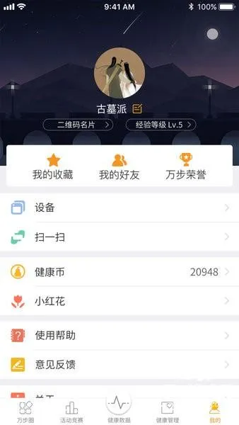 �򲽽�����׿���ֻ���