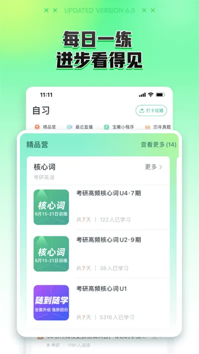 �¶���2025�ٷ����°汾v6.0.25 �ٷ�����