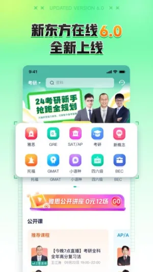 �¶���2025�ٷ����°汾v6.0.25 �ٷ�����