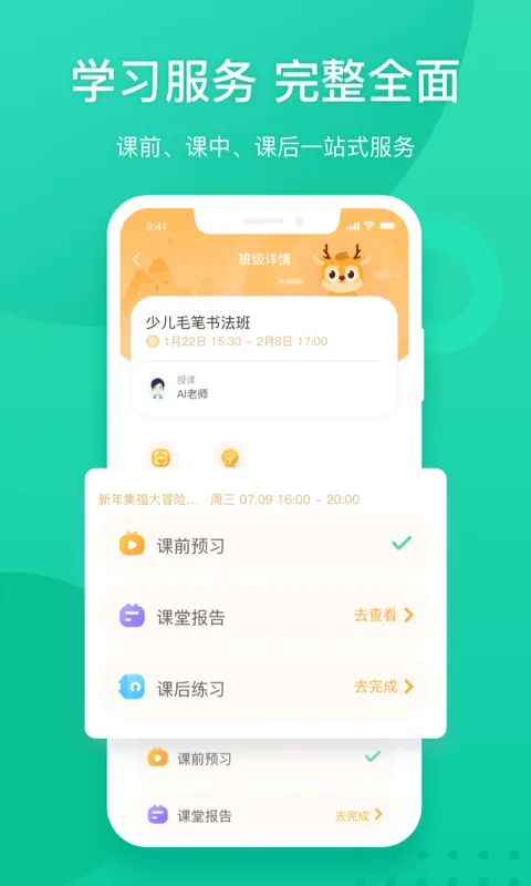 �¶���2025�ٷ����°汾v6.0.25 �ٷ�����
