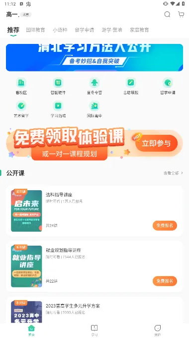 �¶���2025�ٷ����°汾