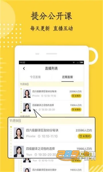 ����Ӣ���(����Ӣ��ѧϰ)v2.0.3.3 �ֻ���