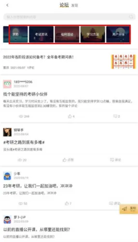 ����Ӣ���(����Ӣ��ѧϰ)