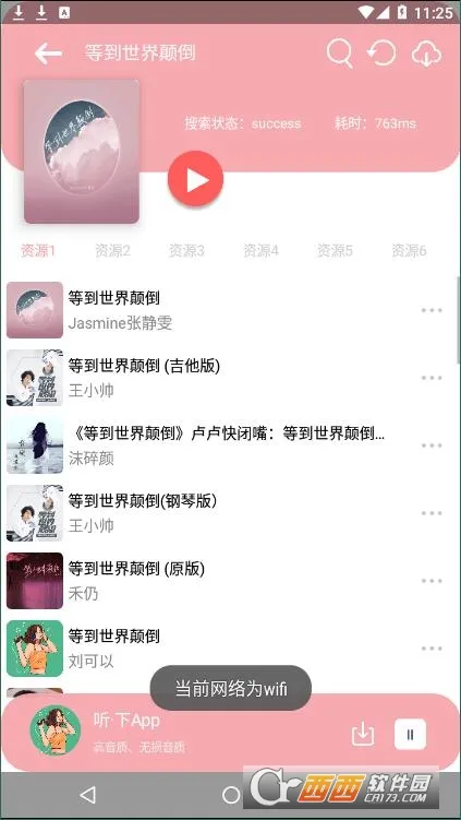 ��������(���ֲ�����)v2.7.0 ��Ѱ�