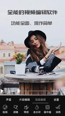 ������Ƶ�༭(��Ƶ��������)v1.0.61 ��Ѱ�