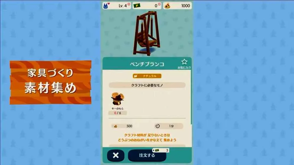 Pocket Camp2025���ذ�װv6.0.1 ��׿��