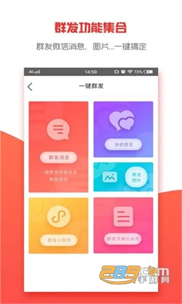 ΢�̴�ʦ��׿���ֻ���v3.1.3 ��׿��
