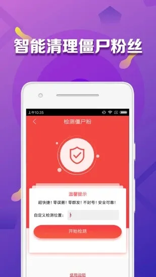 ΢�̴�ʦ��׿���ֻ���v3.1.3 ��׿��