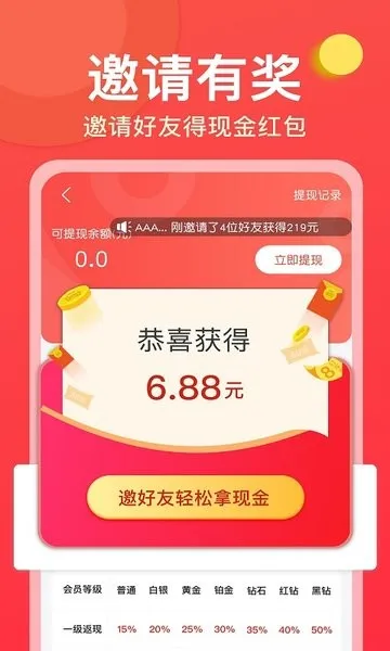 ΢�̴�ʦ��׿���ֻ���v3.1.3 ��׿��
