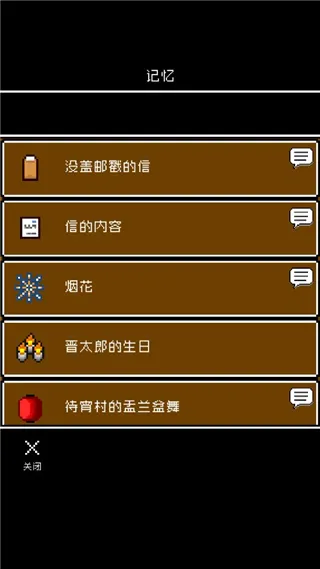 ���������˵(���ؽ�����Ϸ)v1.0.4 ��Ѱ�