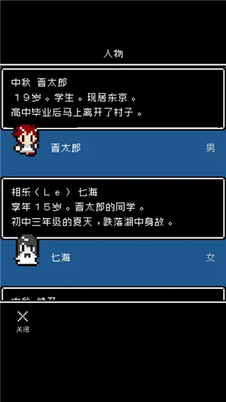 ���������˵(���ؽ�����Ϸ)