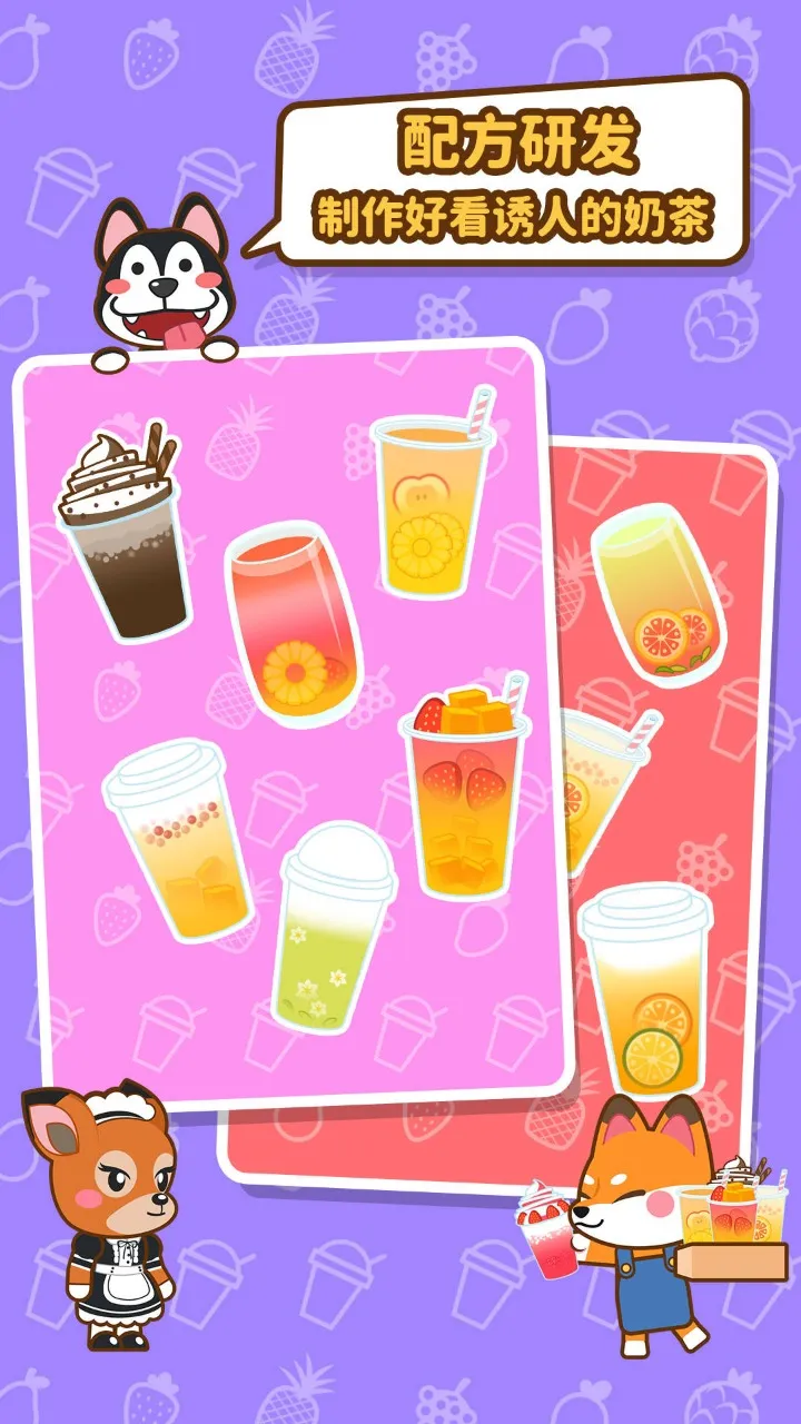 �ҵ��̲���(�̲�꾭Ӫ)v2.3.6 �ٷ�����