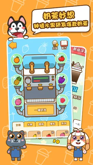 �ҵ��̲���(�̲�꾭Ӫ)v2.3.6 �ٷ�����