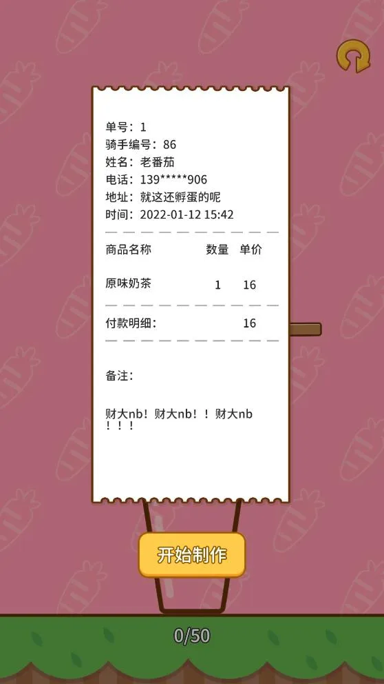�ҵ��̲���(�̲�꾭Ӫ)v2.3.6 �ٷ�����