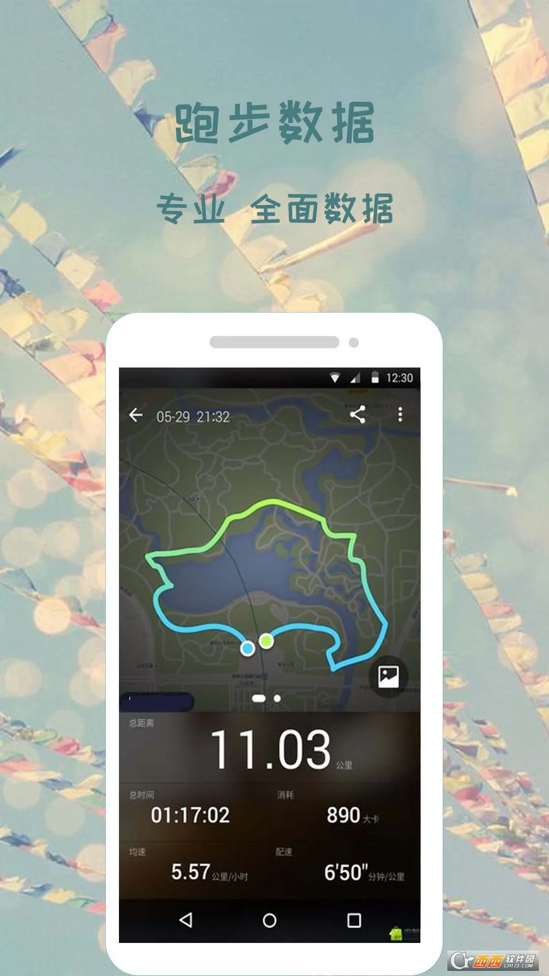 С������2025�ٷ�����v3.2.10 �ٷ�����